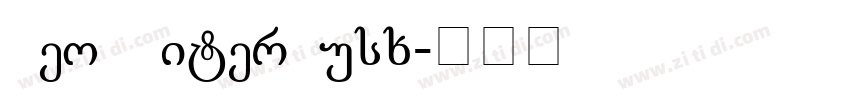 Geo LiterNusx字体转换